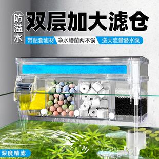 鱼缸过滤器上置壁挂式三合一增氧净水滴流盒乌龟缸循环系统大型