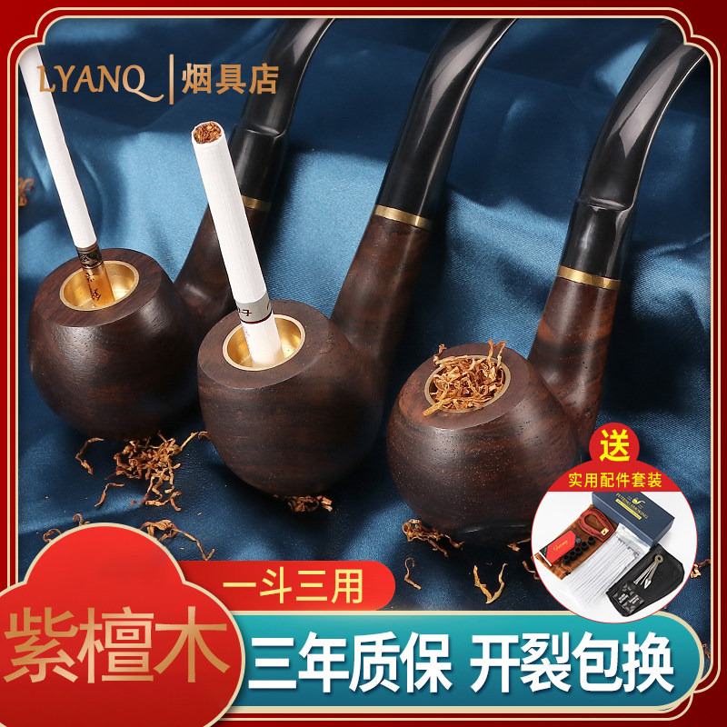 实木烟斗传统手工男士石楠木烟斗图片