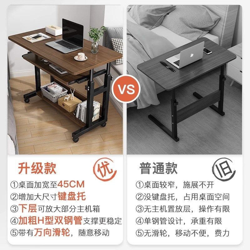 精选床边桌可移动家用升降小桌子电脑桌台式桌子卧室家用学生伸缩,住宅家具,床边桌,淘宝优惠券,粉丝福利购,淘宝优惠卷