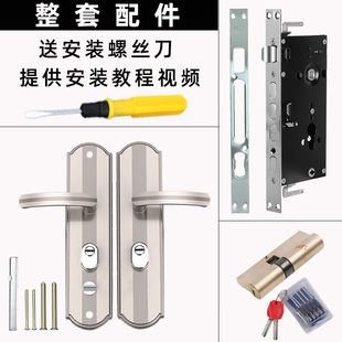 精选防盗门锁具套装家用老式天地锁配件大全室内铁木大门把手柄通