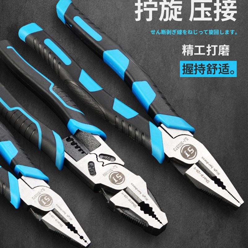 德国进口老虎钳子工业级省力手钳电工多功能剥线虎口钳万用钢丝钳