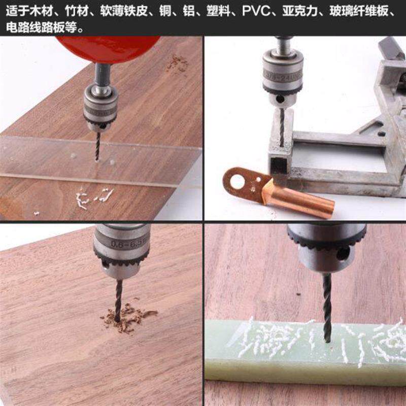 手摇钻 手捻钻 手动钻打孔器多功能迷你木工家用万用手工钻孔工具