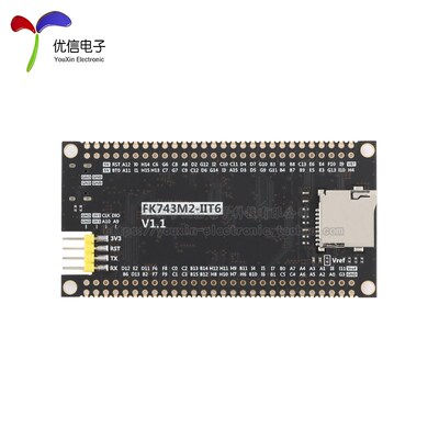 精选优信电子_STM32H743IIT6核心板系统板学习板STM32开发板