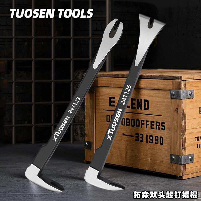 德国多功能取钉器撬棍拔钉子木工拆除工具拆墙面水泥钉炮钉起钉器