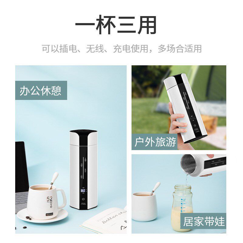 德国进口无线烧水杯便携式充电不插电热烧水壶保温恒温壶外出车载