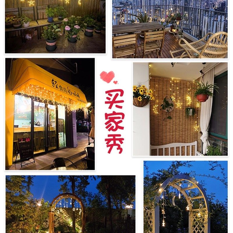 精选户外吊灯防水太阳能庭院灯室外阳台氛围灯露天台花园装饰星星,家装灯饰光源,户外吊灯,淘宝优惠券,粉丝福利购,淘宝优惠卷