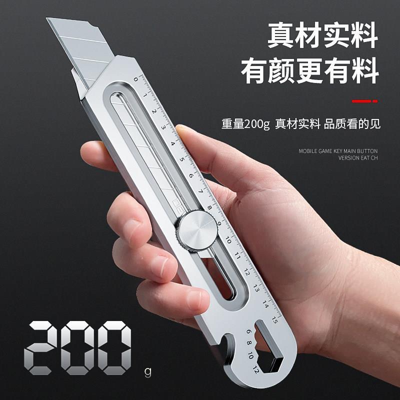 25mm美工刀片特大号加厚高硬度工业用壁纸电缆木工石膏板切割