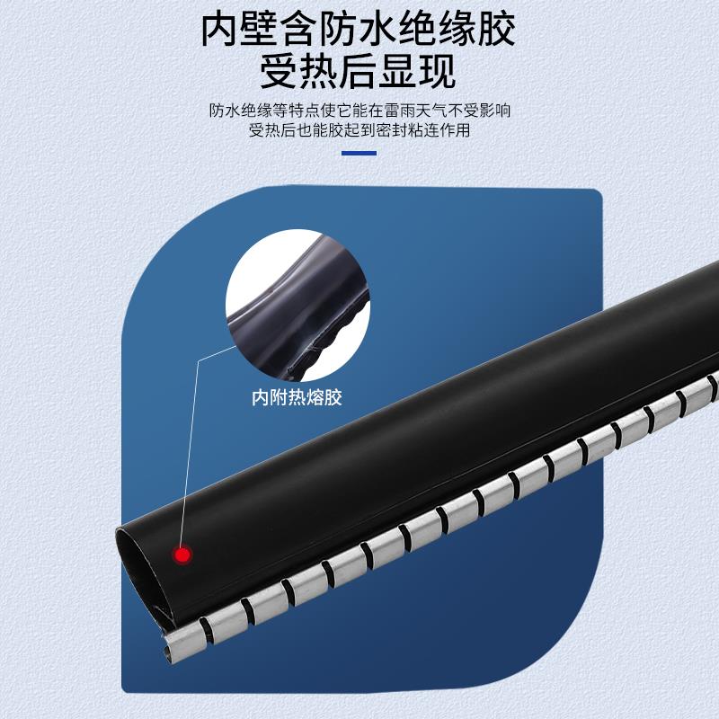 拉链式热缩管黑色电缆修补片包覆片防水绝缘电线电缆连接外保护套