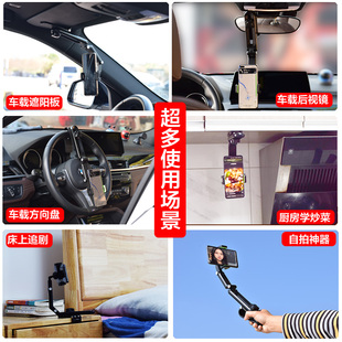 精选车载手机架遮阳板后视镜导航支架汽车内支撑座车上用多功能手