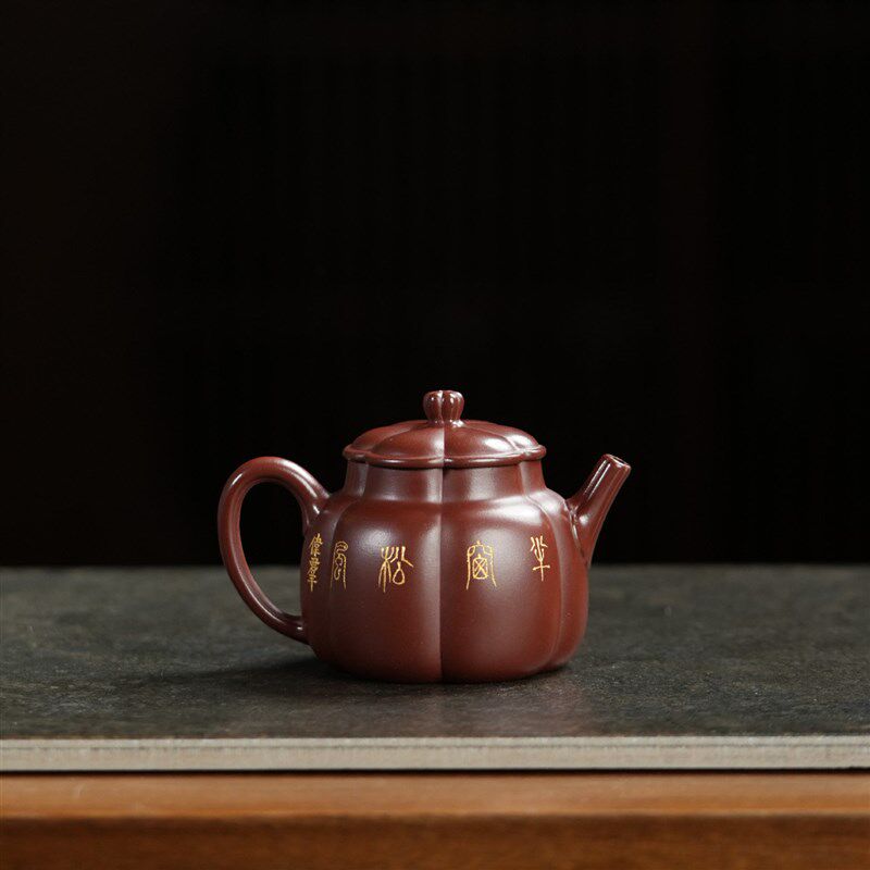 范家壶庄宜兴紫砂壶名家纯全手工原矿龙血砂家用茶具如棠壶
