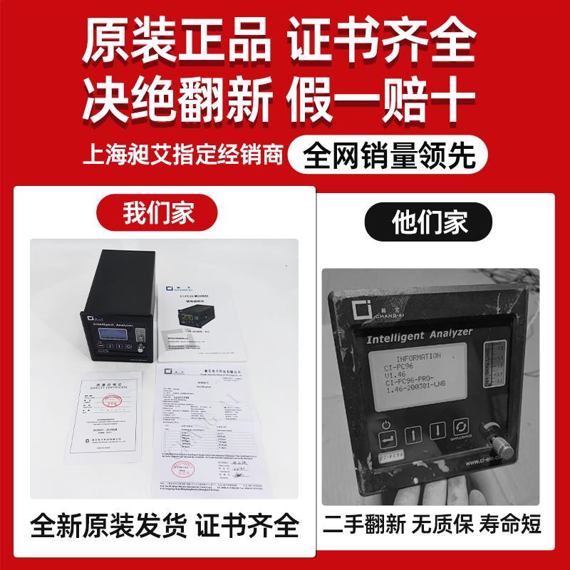 昶艾GEN-25便携式智能露点仪在线温度分析仪微量水分SF6检测仪