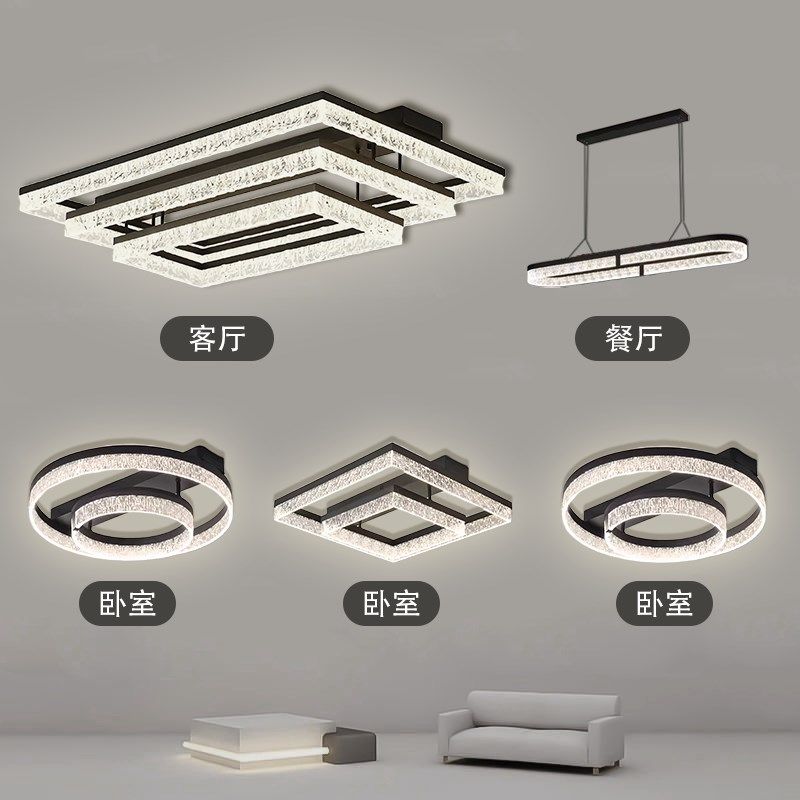 精选客厅灯冰裂纹吸顶灯现代简约大气护眼主灯2025新款高级感灯具,家装灯饰光源,客厅吸顶灯,淘宝优惠券,粉丝福利购,淘宝优惠卷