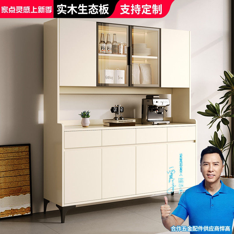 可定制餐边柜酒柜一体靠墙家用实木生态板柜子高端客厅储物收纳柜