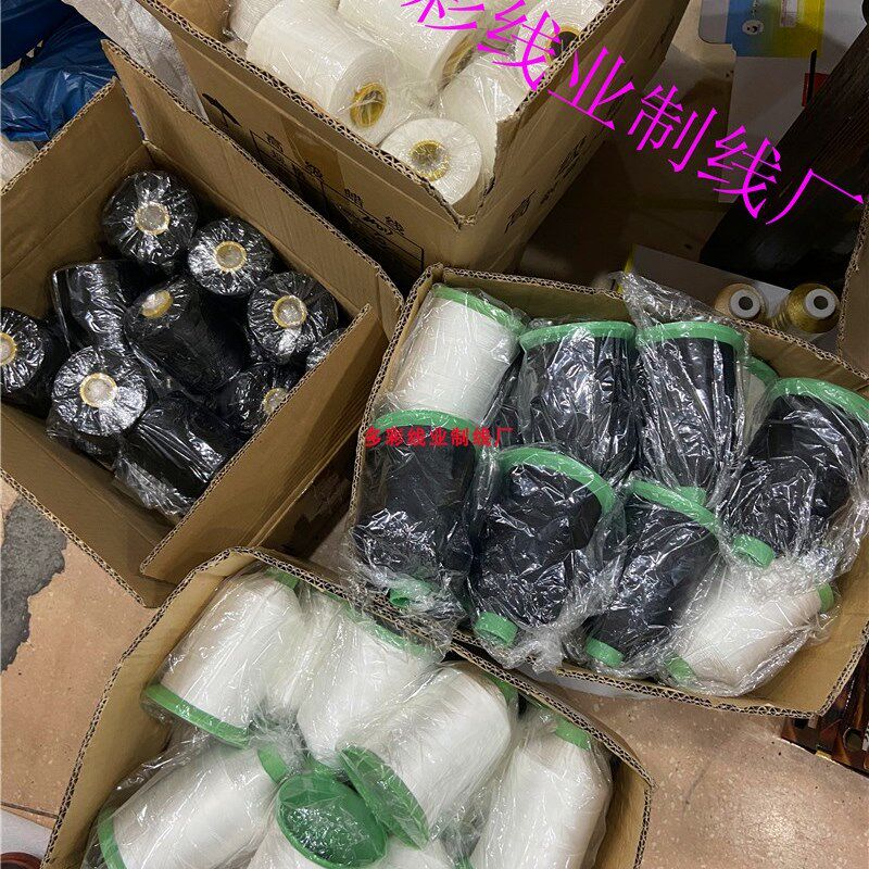 棉线箱包皮具里布线缝纫线粗线黑色4股6股9股12股15股18股24