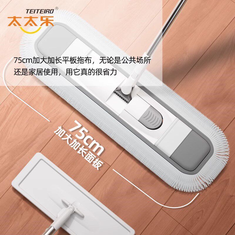 太太乐平板大号拖把工厂车间专用商用酒店保洁大尘推排拖地长拖布