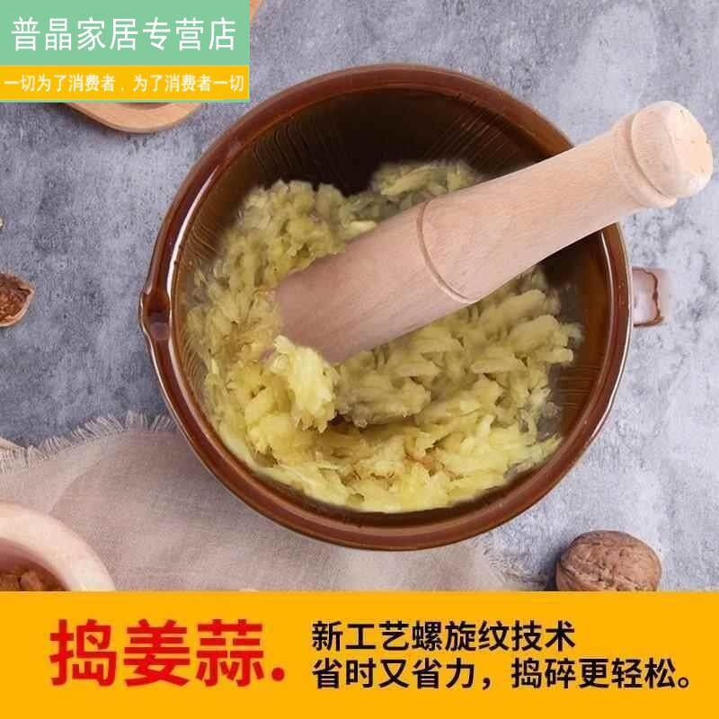 打餈粑砸洋芋搅团土豆压泥粉碎机研磨器工具糯米捣辣椒家用擂皮蛋