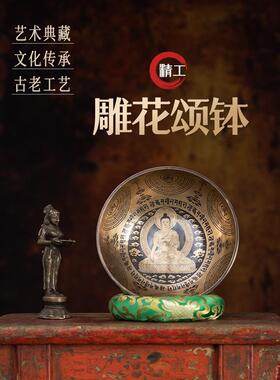雕刻歌唱碗梵文声音碗尼泊尔纯手工铜碗瑜伽冥想声音碗精工全雕刻