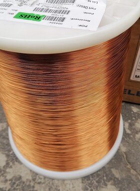 精选进口漆包线德国ELEKTRISOLA进口漆包线,线径0.45MM外径0.480M