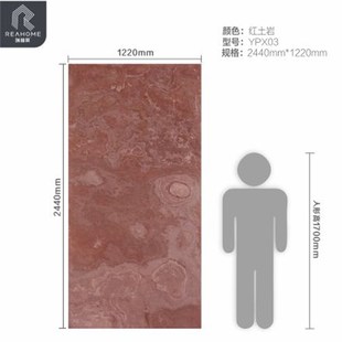 精选瑞赫姆2440*1220大板规格天然超薄石材柔性岩板石皮砂岩石片