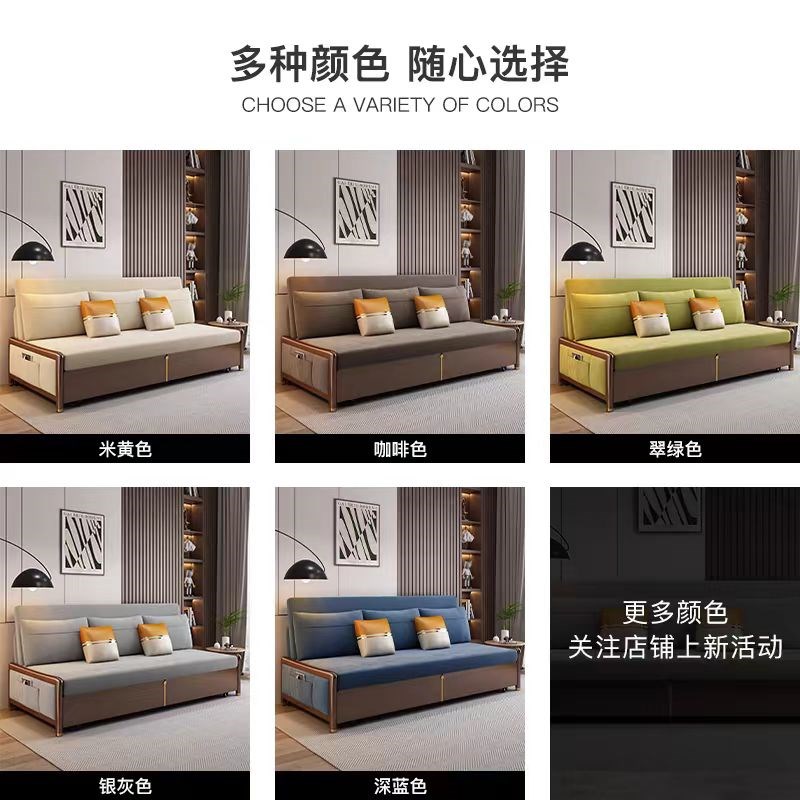 实木可折叠沙发床两用木质新款小户型客厅单双人一体多功能沙发床