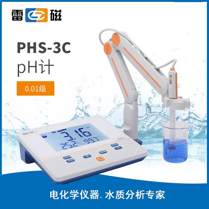 上海雷磁精密台式酸度计PHS-25-3C-2F-3E实验酸碱测试仪PH检测仪
