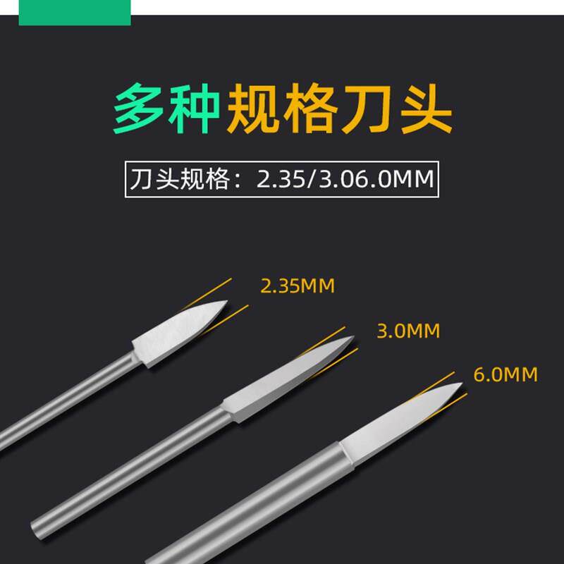 雕刻电动工具牙机刻刀头白钢钻头三刃尖刀根雕木雕木工划线宝剑刀