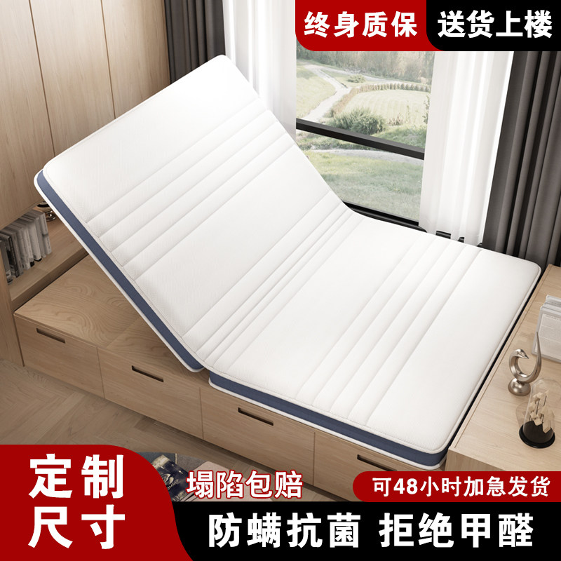 精选定制榻榻米床垫尺寸定做可折叠学生宿舍椰棕垫儿童踏踏米垫子,住宅家具,椰棕床垫,淘宝优惠券,粉丝福利购,淘宝优惠卷