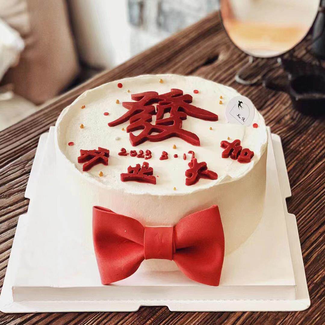 开业大吉翻糖蝴蝶结蛋糕装饰乔迁之喜巧克力订婚结婚甜品台摆件