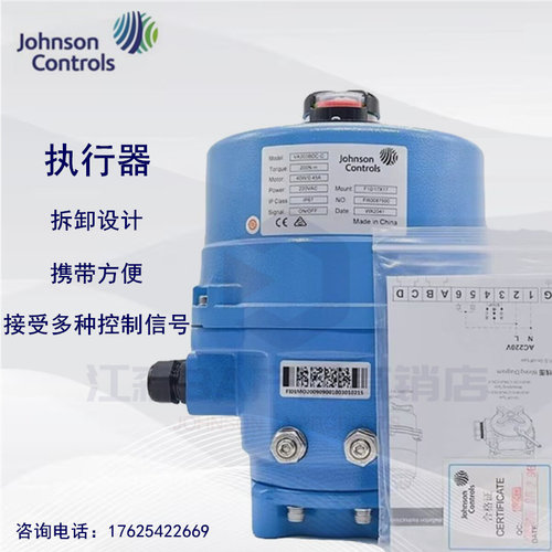 江森开关型电动蝶阀VF6461AA-C+VA201BDC-C水阀执行器DN50-DN600