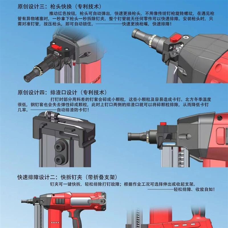 壹致锂电钢钉枪无刷塑排连发钉枪水泥混凝土钢钉枪水电门窗安装