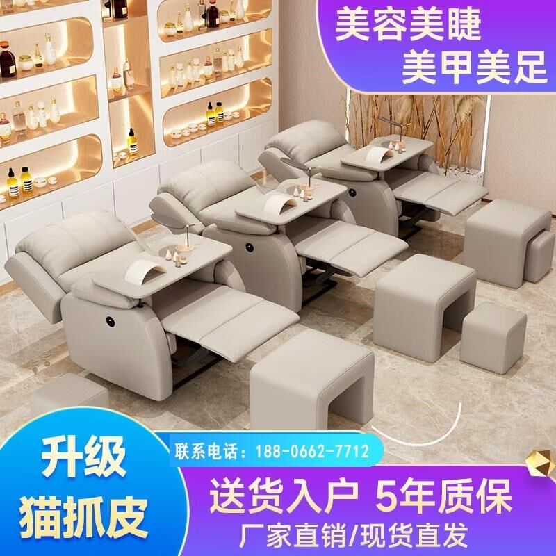 足疗足浴电动多功能经济型做脚洗脚泡脚修脚按摩床椅美甲沙发