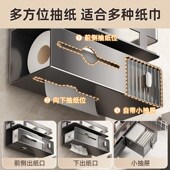 精选吸盘纸巾盒卫生间厕所置物免打孔壁挂抽纸厕纸放置盒洗手间卷