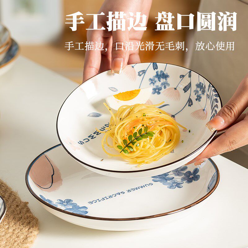 精选日式碗碟套装家用2025新款陶瓷复古盘子碗筷碟子组合简约乔迁