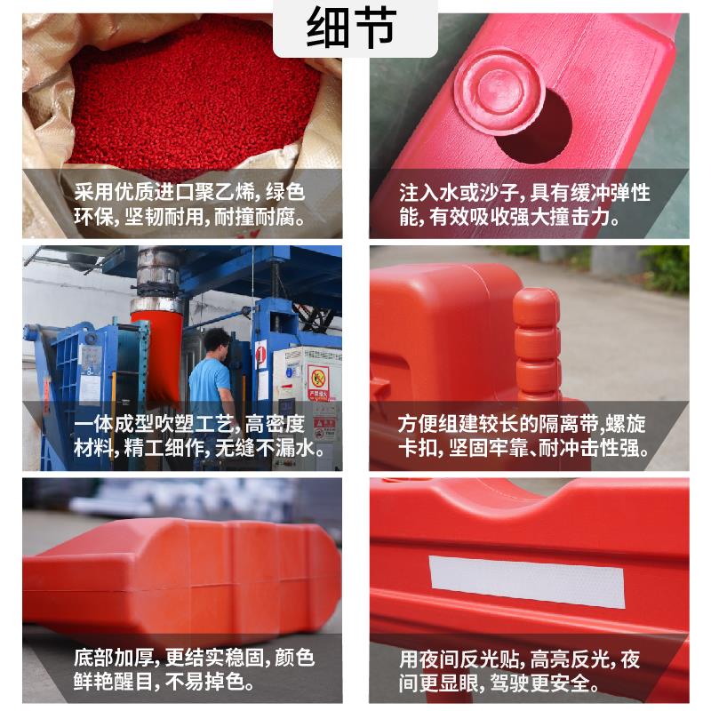 新料三孔水马围挡注水隔离墩围栏塑料移动马路交通施工护栏隔离墩