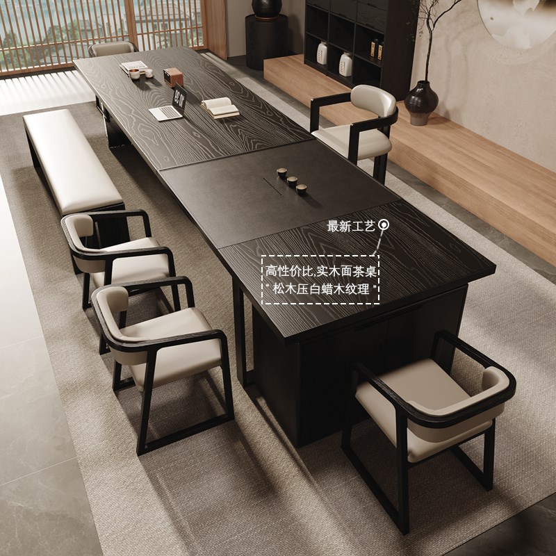 黑色茶桌椅组合带茶盘烧水壶一体酒店大堂办公室会客厅大型泡茶桌