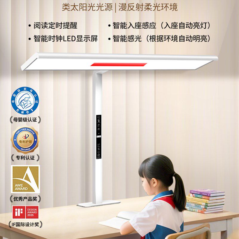 台灯护眼学习专用桌面大路灯可夹式防近视儿童小学生写字作业书桌