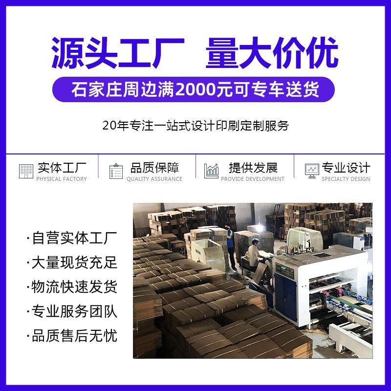 精选飞机盒包装盒特硬快递打包纸盒大小号长方形扁盒子纸箱厂,包装,飞机盒,淘宝优惠券,粉丝福利购,淘宝优惠卷