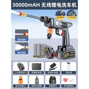 洗车机高压水枪220家用自助洗车店无线锂电池高压型清洗机