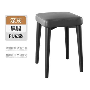 餐椅家用餐桌椅出租房备用塑料凳子可叠放学习书桌椅子简约化妆凳