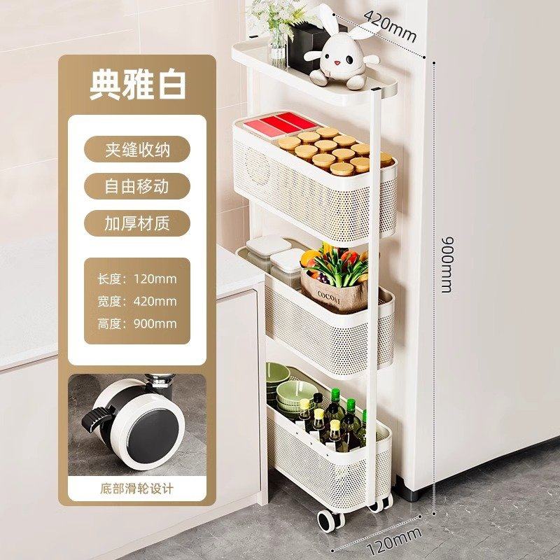 厨房置物架落地窄柜缝隙家用卫生间浴室移动小推车侧夹缝收纳架子,厨房/烹饪用具,果蔬置物架/篮/框,淘宝优惠券,粉丝福利购,淘宝优惠卷