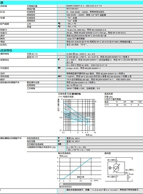 XPER110 脚踏开关方便操作 全新正品现货