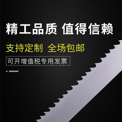 进口德国BOTOER布特尔A双金属带锯条金属切割带锯条3505锯床机用