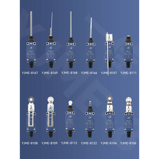 8169 行程开关一佳YJME 8104 8108限位8111滚轮8166机械8167