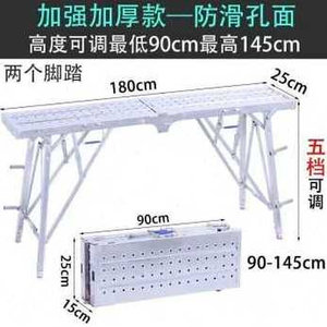 新品厂促厂促厂销马凳折叠升降加厚脚手架多功能家用室内外刮腻品