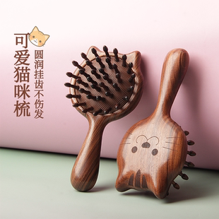 卡通可爱猫咪气囊按摩梳子儿童少女气垫化妆木梳女孩便携梳送女儿