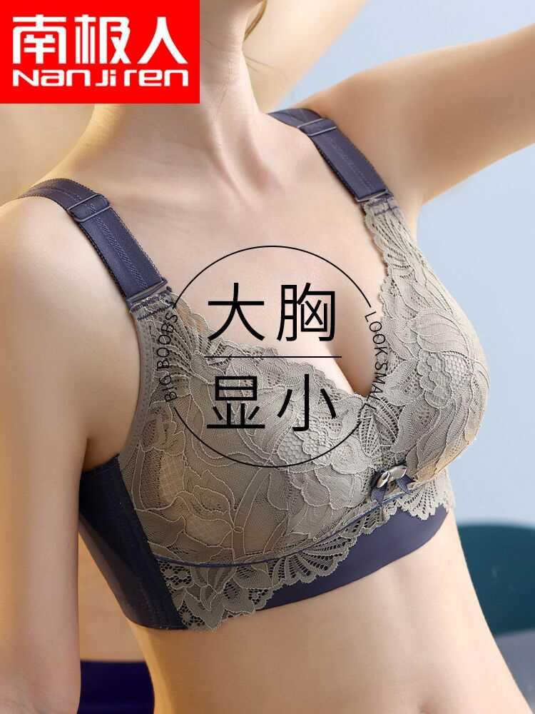 乳胶内衣女美背无钢圈夏季大胸显小文胸薄款缩胸乳胶调整型防下垂