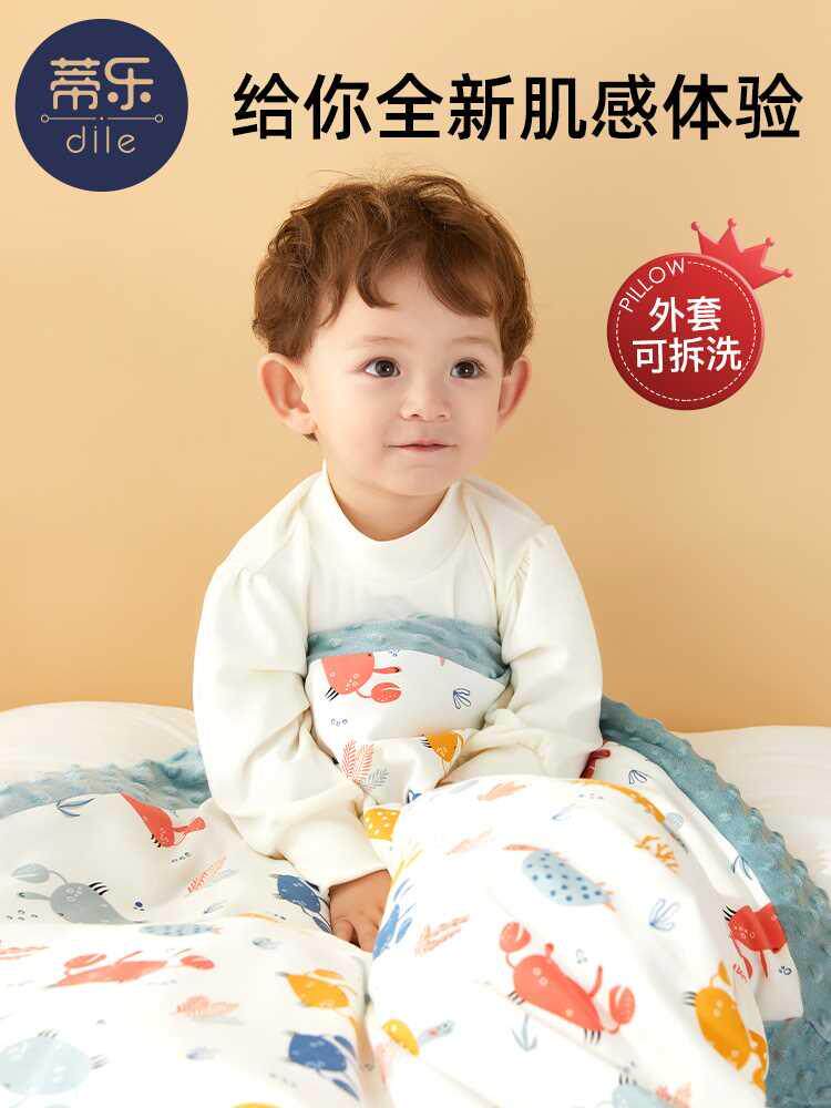 蒂乐婴儿豆豆毯秋冬盖毯儿童冬季天宝宝毛毯幼儿园四季通用小被子