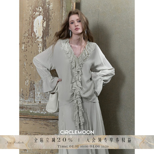 Circlemoon 春秋优雅长袖 灰色荷叶领上衣半身裙套装 春山如黛