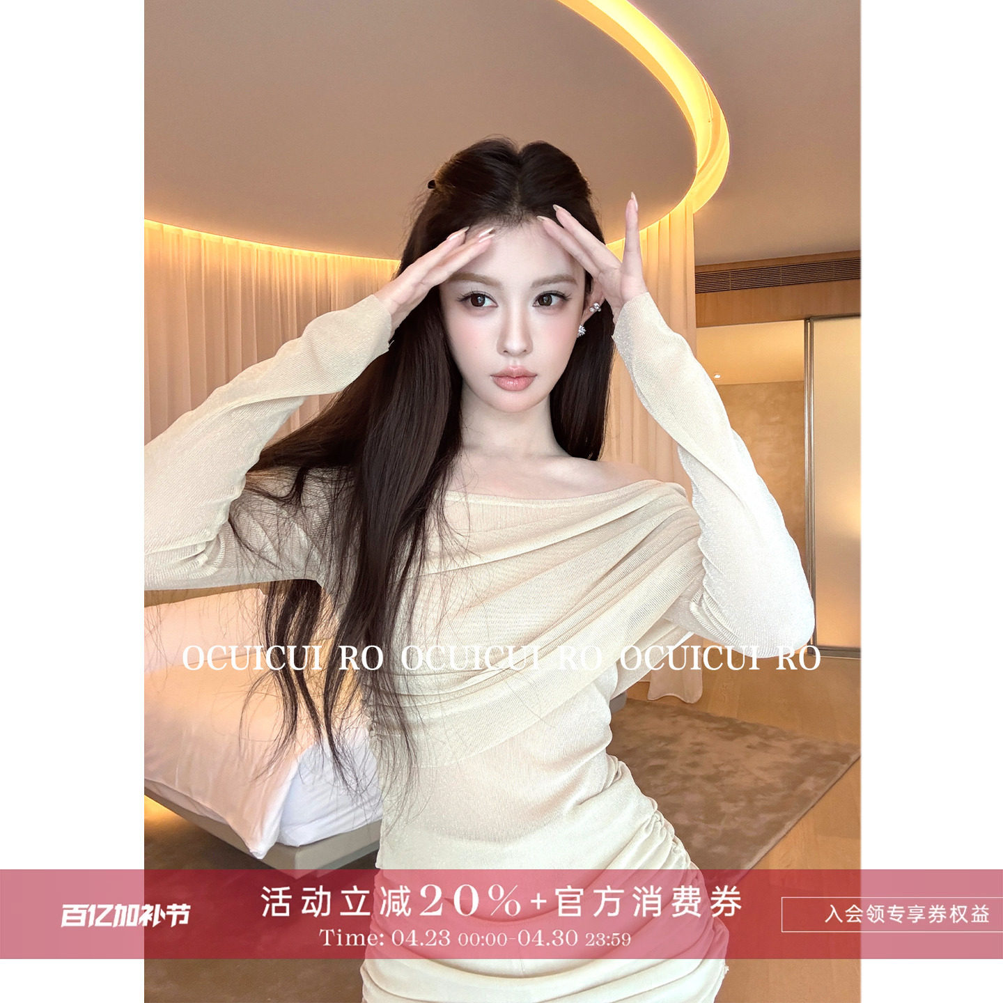 CUICUI崔崔【神明少女】早春气质朦胧感显曲线荡领上衣微喇裤套装