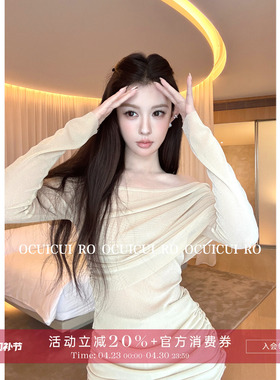 CUICUI崔崔【神明少女】早春气质朦胧感显曲线荡领上衣微喇裤套装